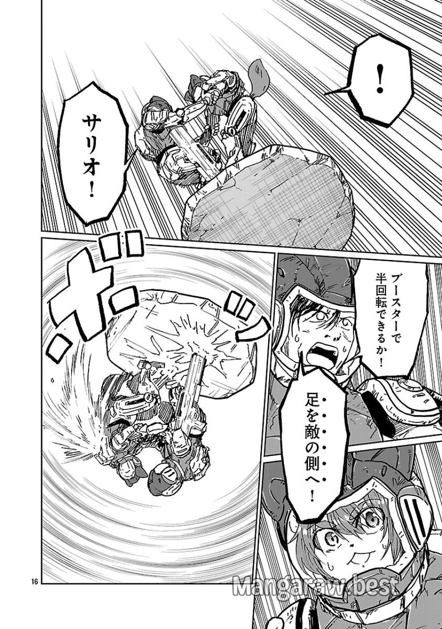 ファンタジー銀河 ~何で宇宙にゴブリンやオークが居るんだ~ 第6話 - Trang 18