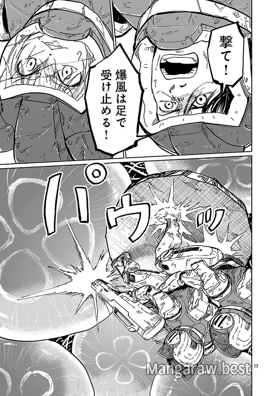 ファンタジー銀河 ~何で宇宙にゴブリンやオークが居るんだ~ 第6話 - Trang 19