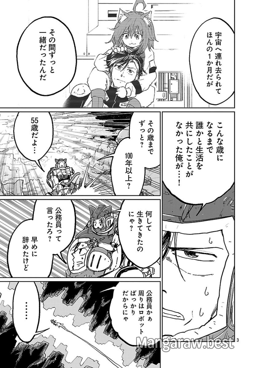 ファンタジー銀河 ~何で宇宙にゴブリンやオークが居るんだ~ 第6話 - Trang 5