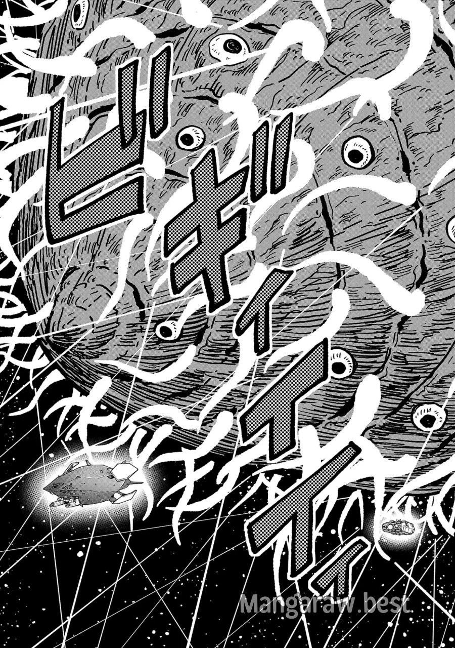 ファンタジー銀河 ~何で宇宙にゴブリンやオークが居るんだ~ 第9.1話 - Page 11