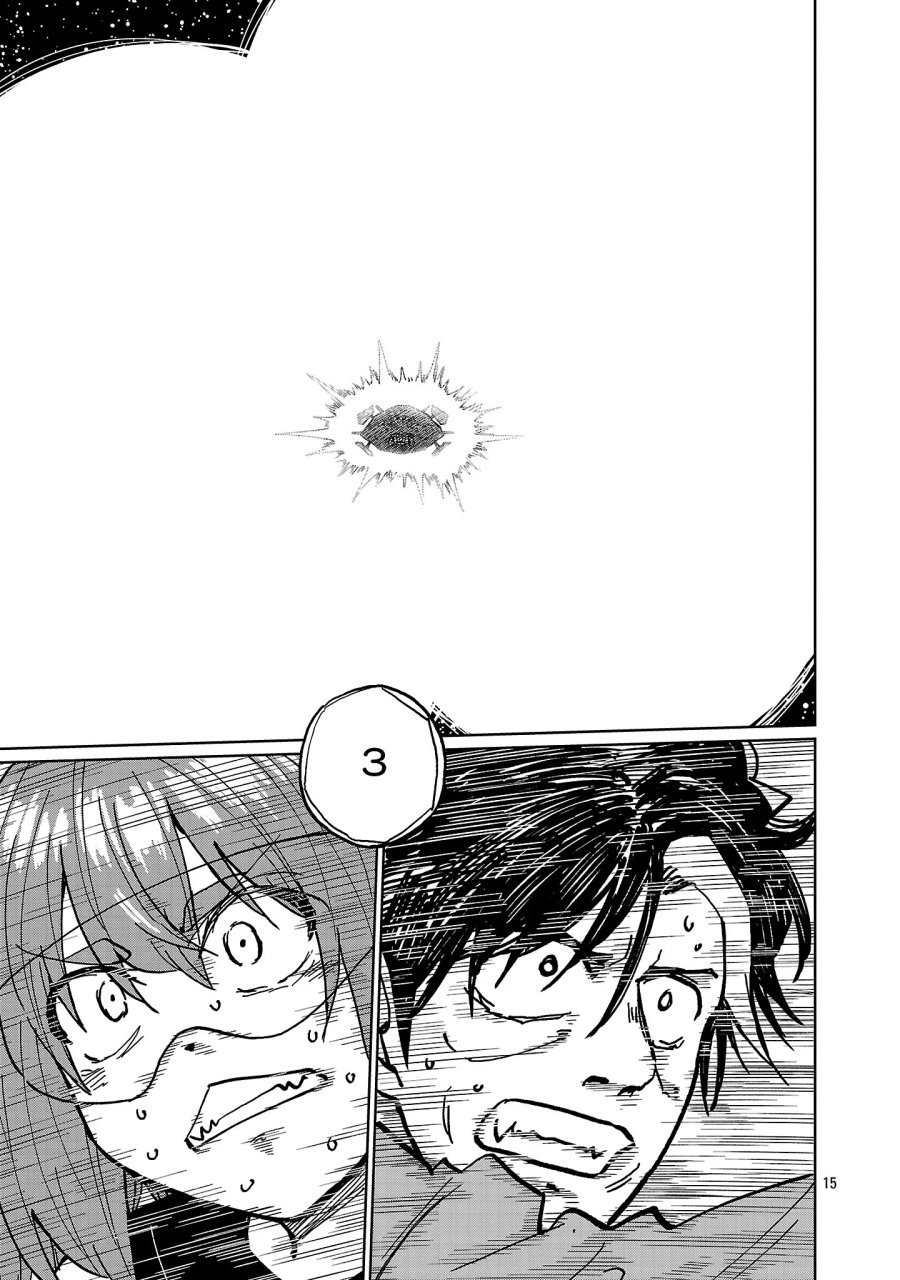 ファンタジー銀河 ~何で宇宙にゴブリンやオークが居るんだ~ 第9.2話 - Page 6