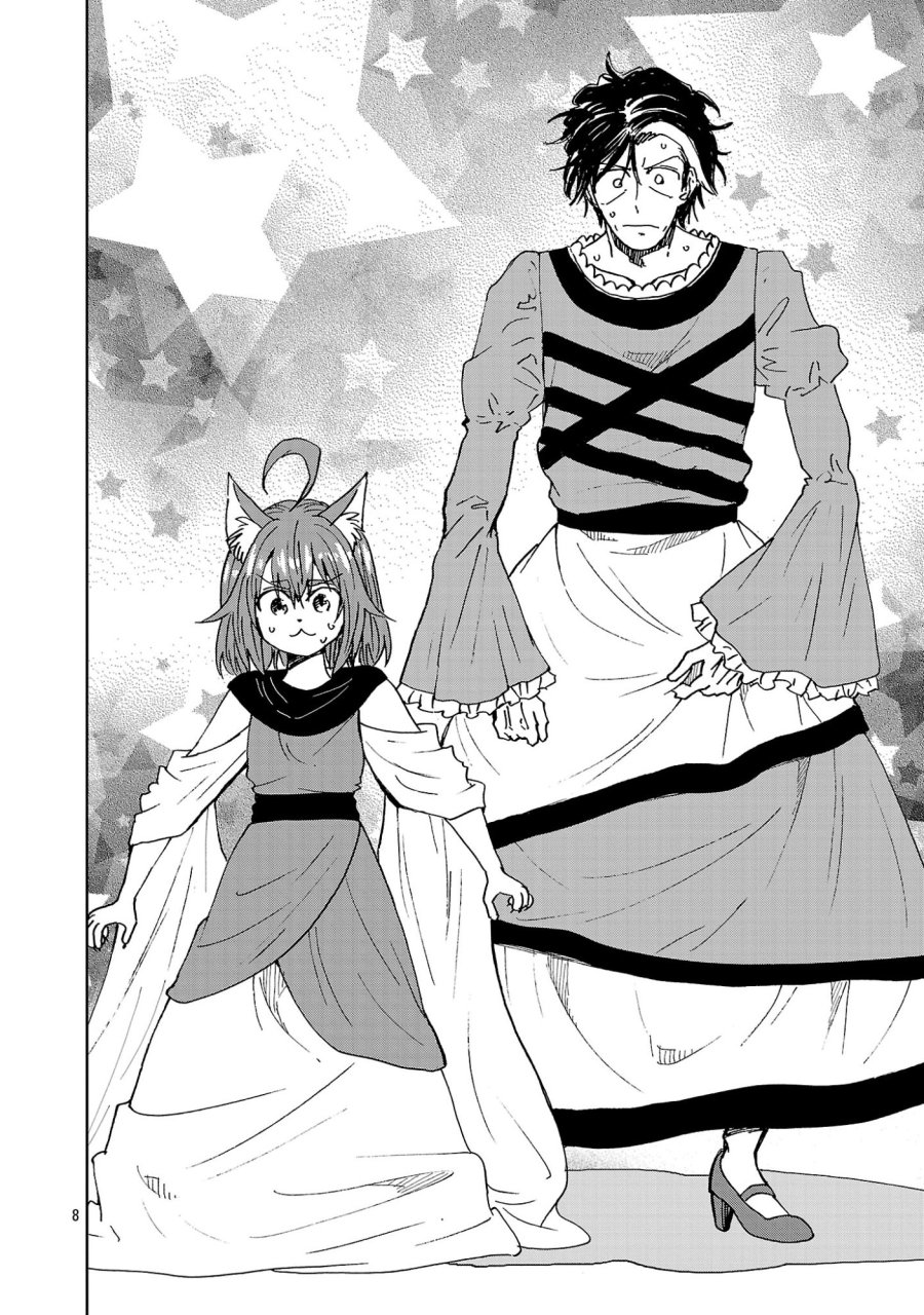 ファンタジー銀河 ~何で宇宙にゴブリンやオークが居るんだ~ 第7.1話 - Trang 10