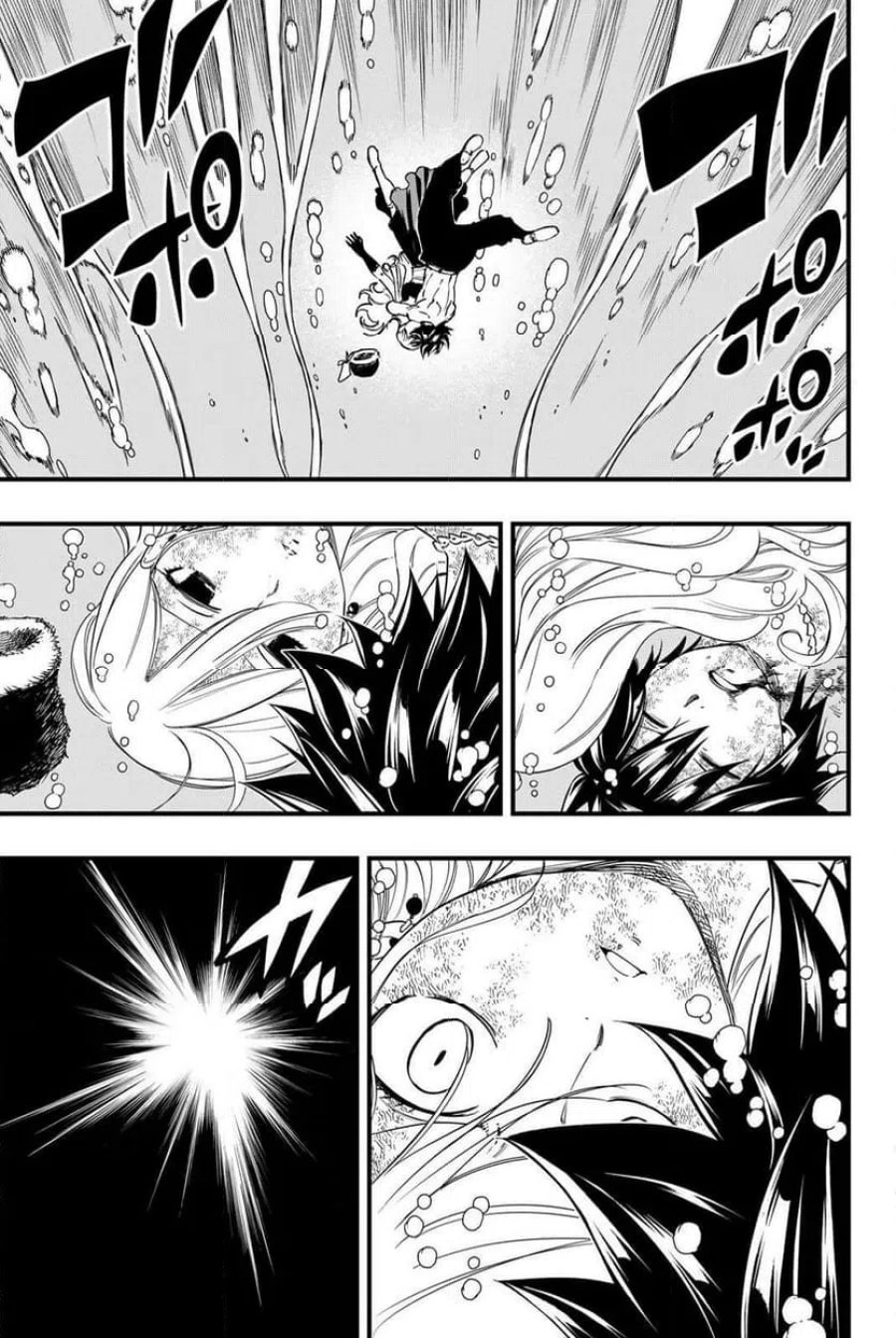 フェアリーテイル100年クエスト 第211話 - Page 13