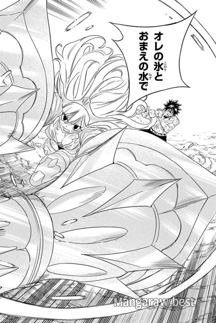 フェアリーテイル100年クエスト 第211話 - Page 18