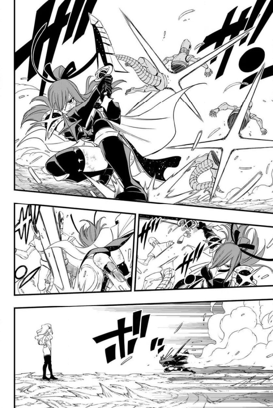 フェアリーテイル100年クエスト 第212話 - Page 12
