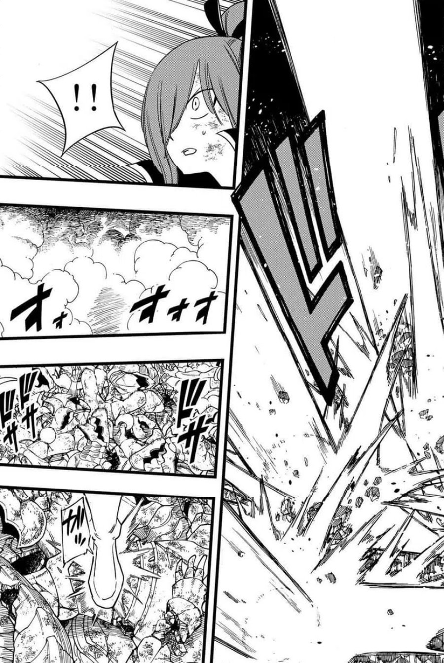 フェアリーテイル100年クエスト 第212話 - Page 9