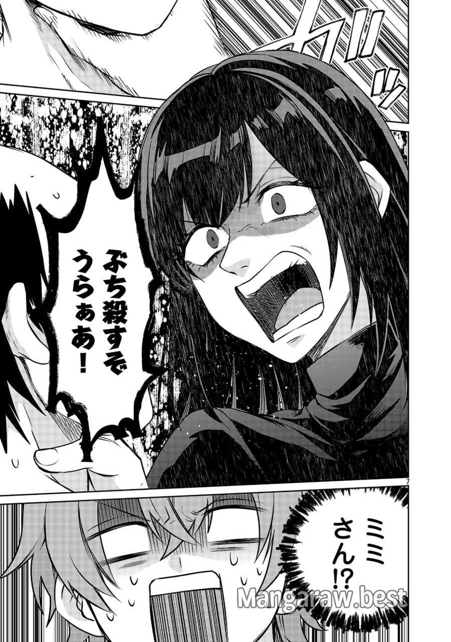 この駄目ドルどもめ!～地下アイドルを武道館に立たせないと、ギャル社長に僕の内臓売られちゃう!?～ 第6.2話 - Trang 7