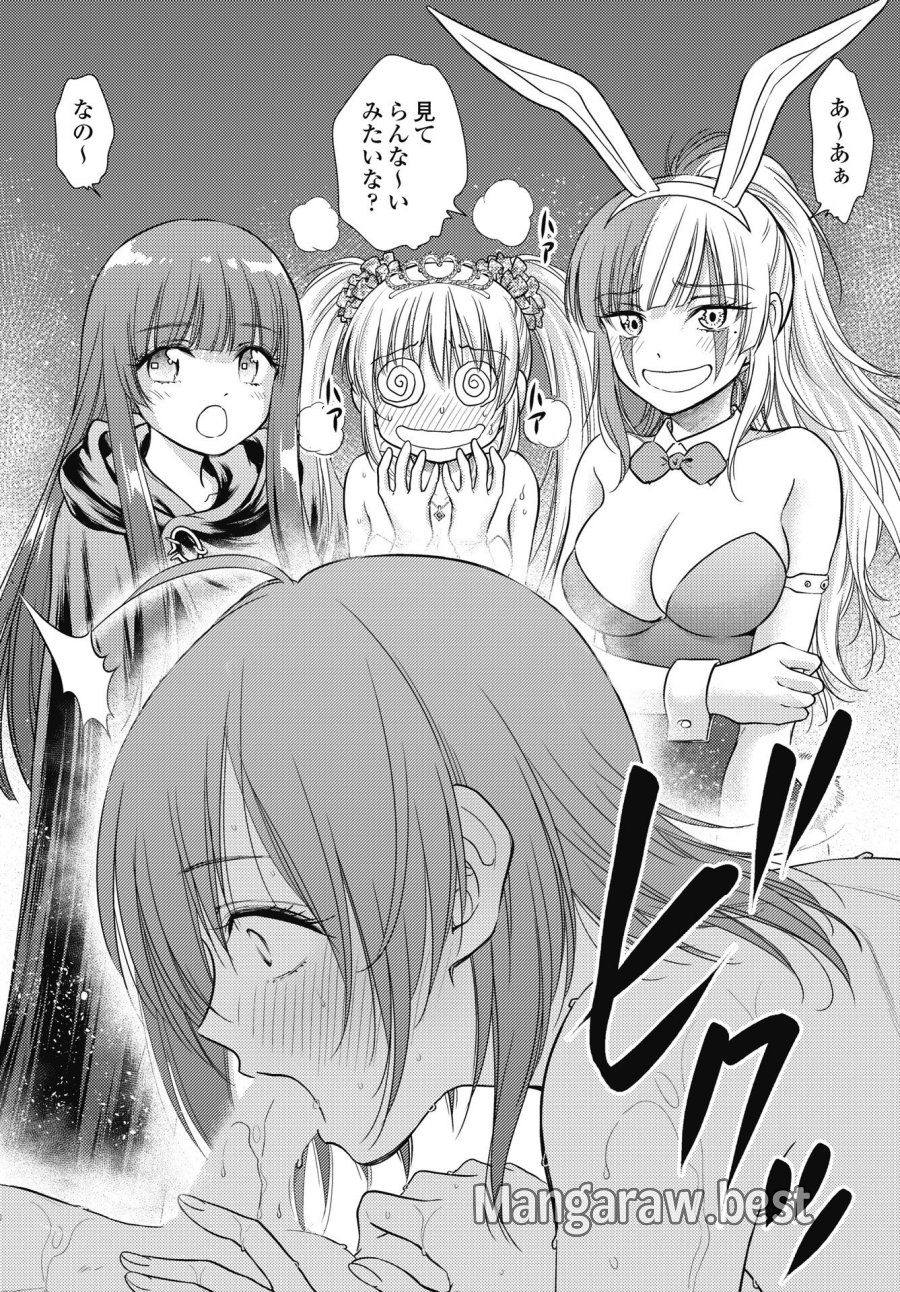 異世界ソープランド輝夜外伝　あんずクエスト　～おてんば泡姫の大冒険～ 第31話 - Page 6