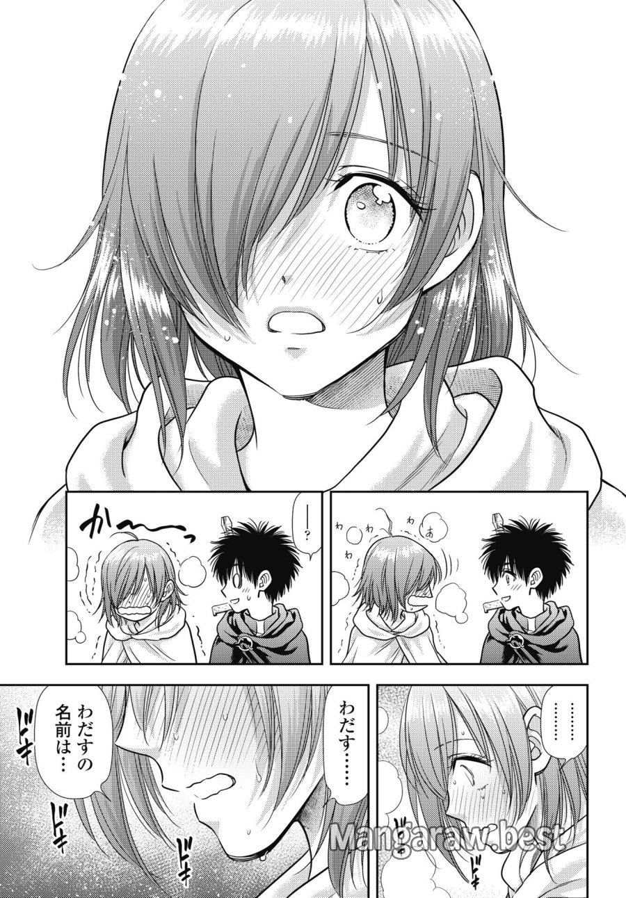 異世界ソープランド輝夜外伝　あんずクエスト　～おてんば泡姫の大冒険～ 第32話 - Page 11