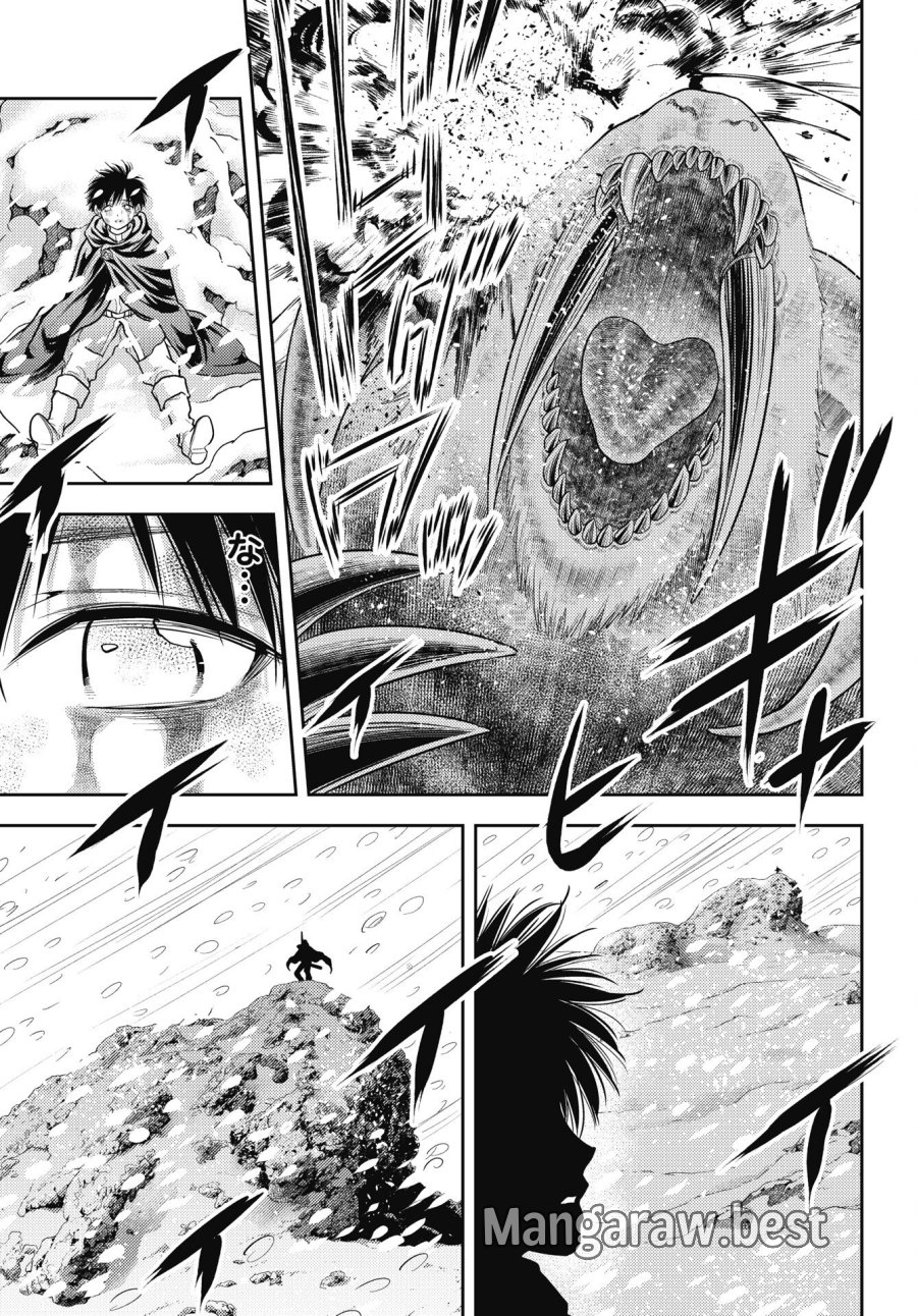 異世界ソープランド輝夜外伝　あんずクエスト　～おてんば泡姫の大冒険～ 第30話 - Trang 3
