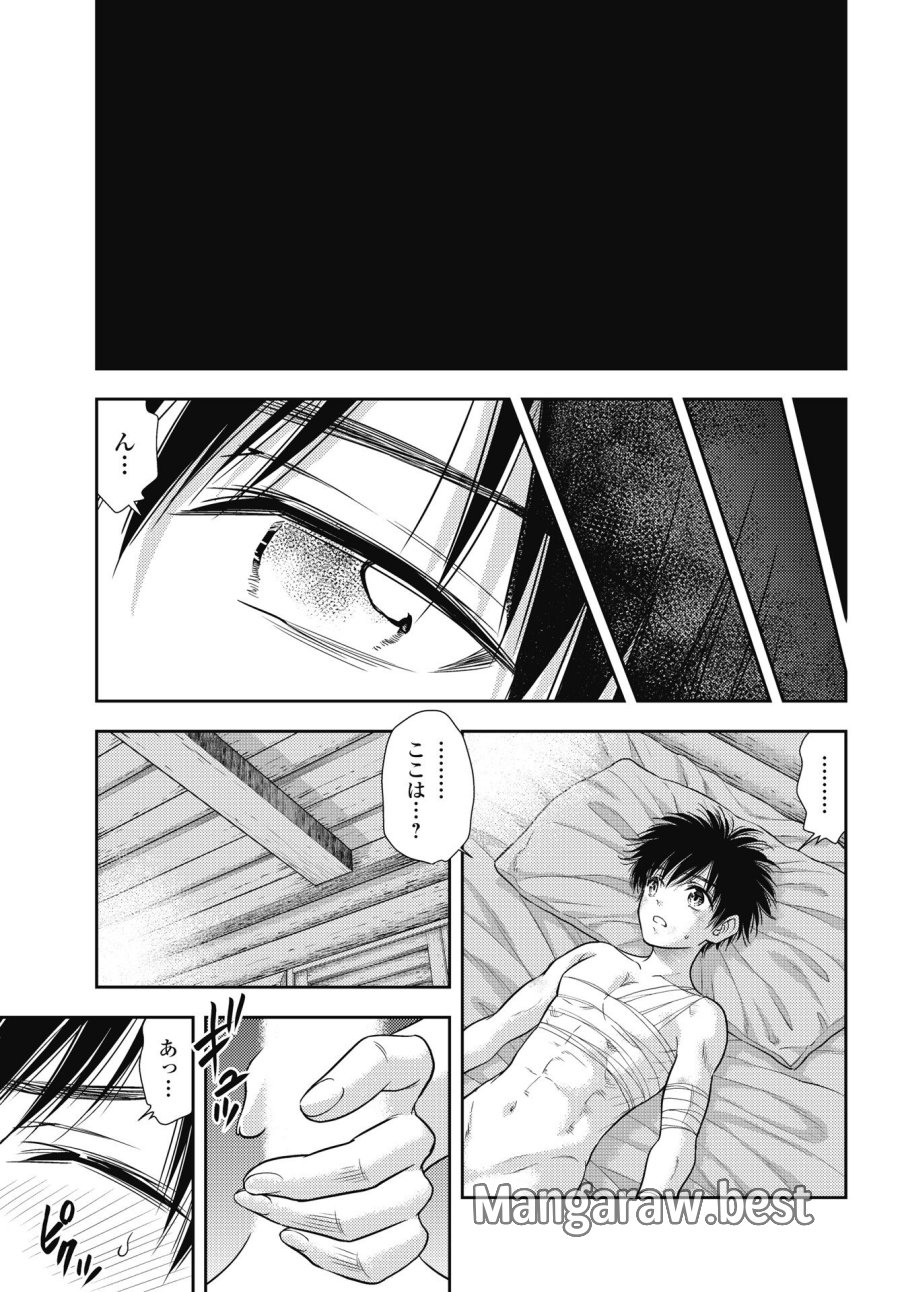 異世界ソープランド輝夜外伝　あんずクエスト　～おてんば泡姫の大冒険～ 第30話 - Trang 9