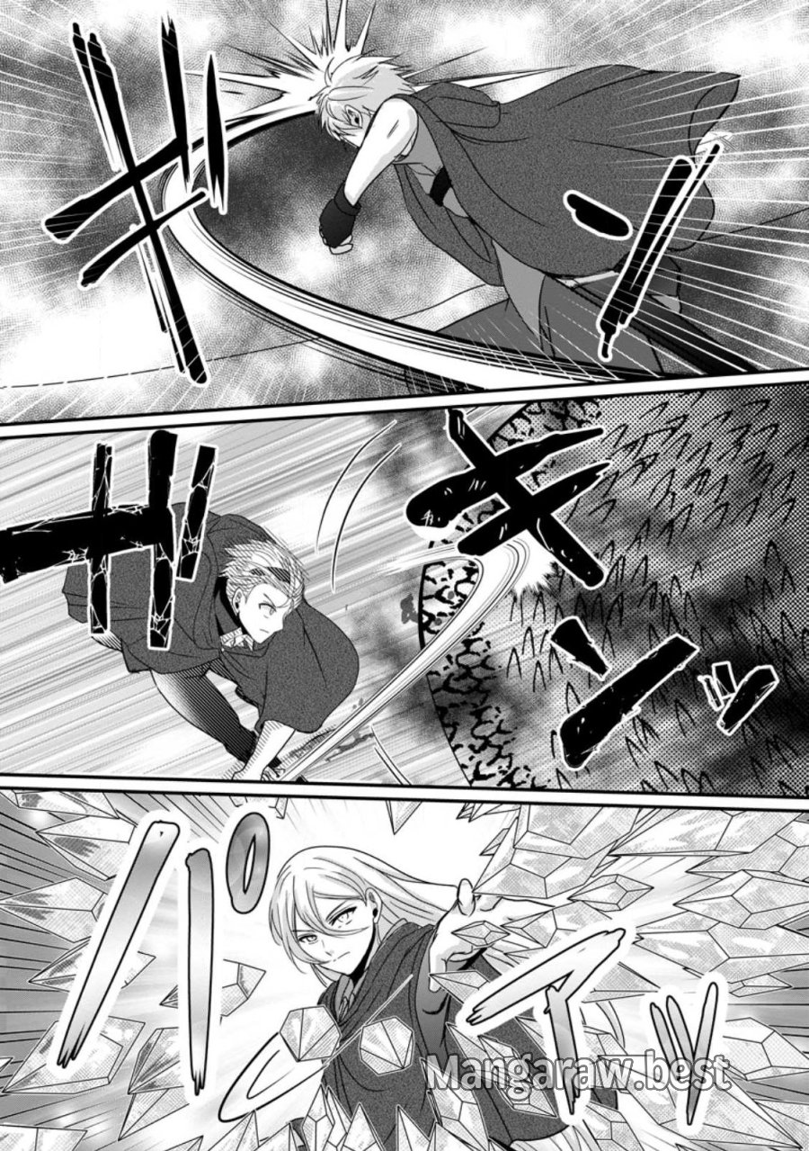 ちったい俺の巻き込まれ異世界生活 第29.3話 - Page 4