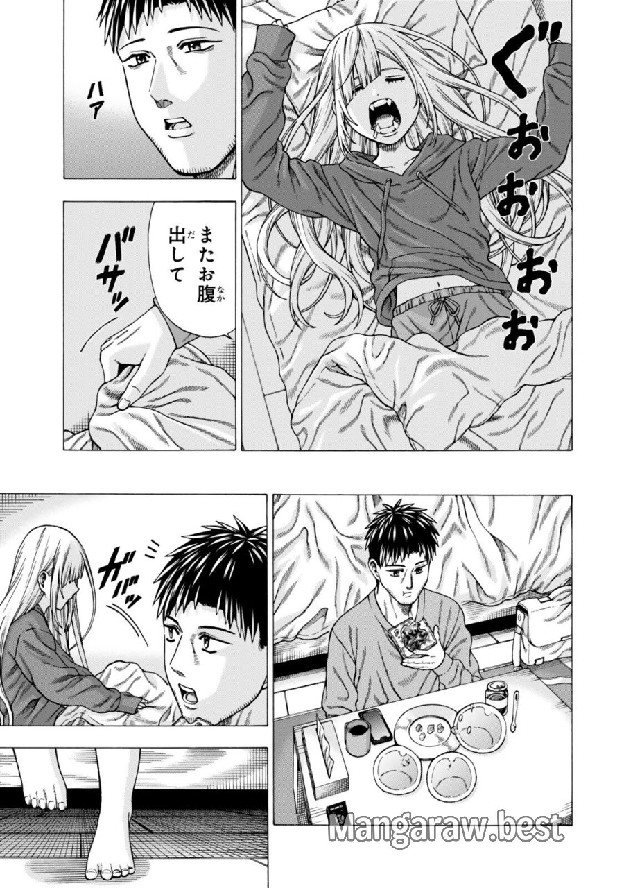 スキル【万物支配】に目覚めたおっさんは、ダンジョンで生計を立てることにしました～無職から始める支配者無双～ 第14.1話 - Page 3
