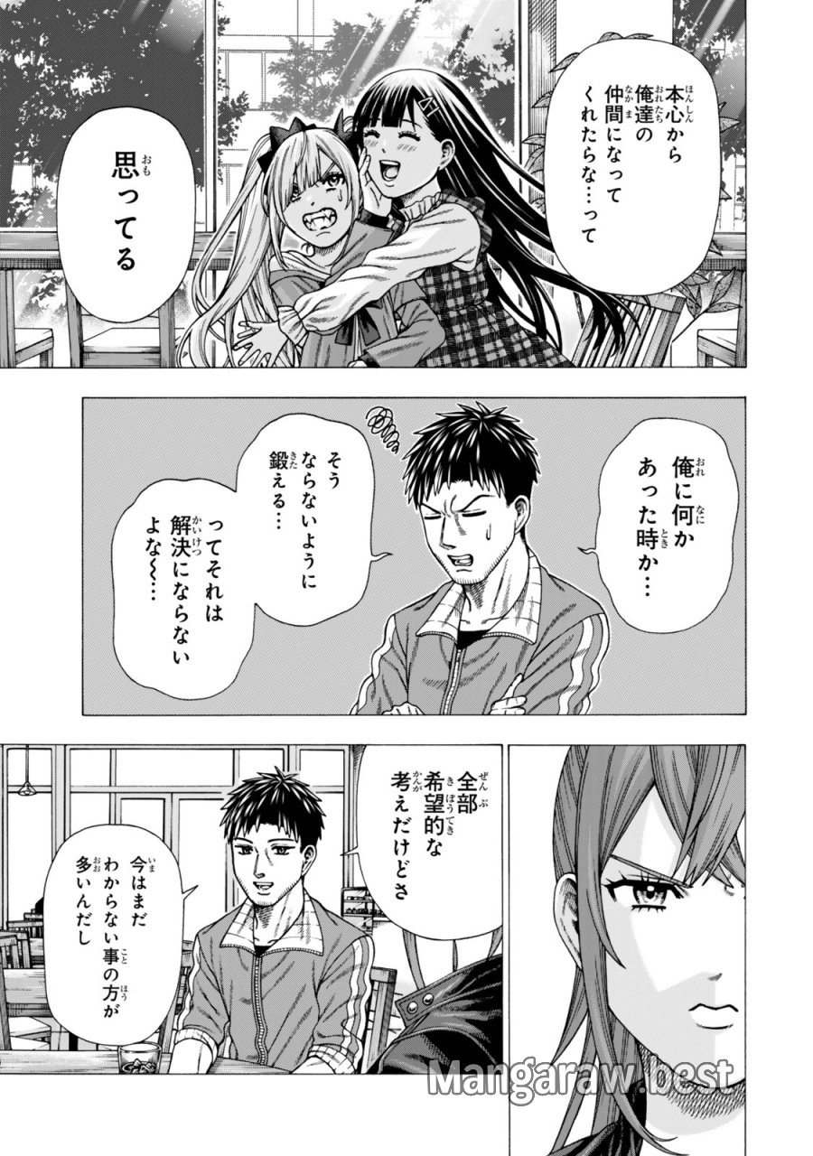 スキル【万物支配】に目覚めたおっさんは、ダンジョンで生計を立てることにしました～無職から始める支配者無双～ 第14.2話 - Page 10