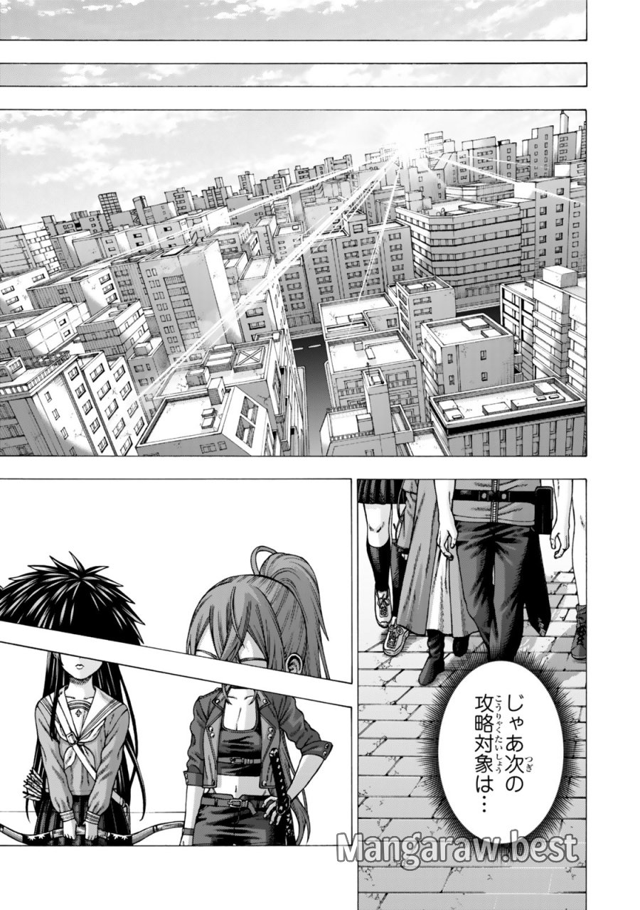 スキル【万物支配】に目覚めたおっさんは、ダンジョンで生計を立てることにしました～無職から始める支配者無双～ 第14.2話 - Page 20