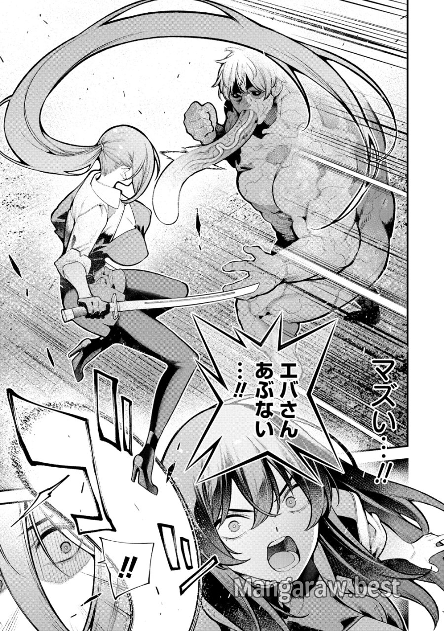 ガールズゾンビパーティー 第35話 - Page 1