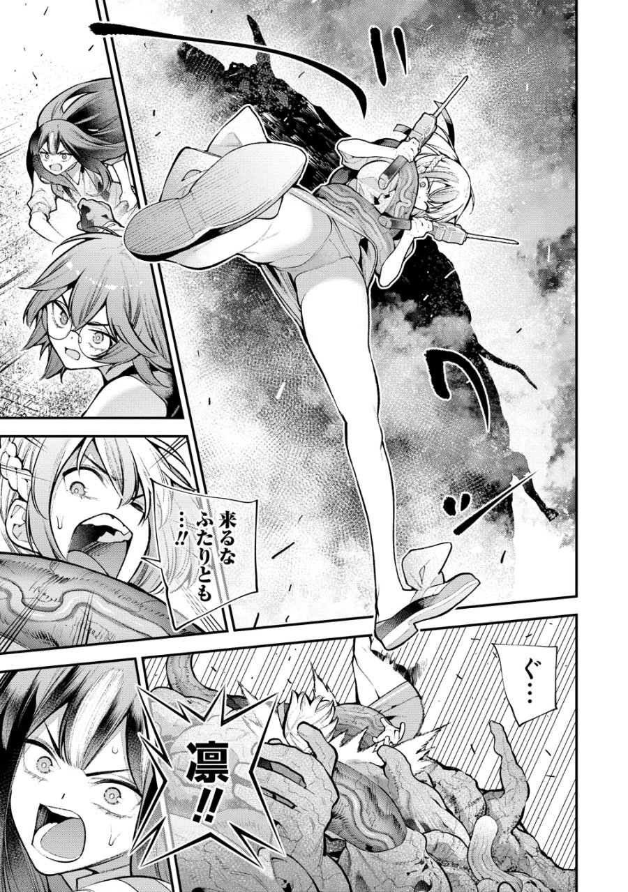 ガールズゾンビパーティー 第35話 - Page 19