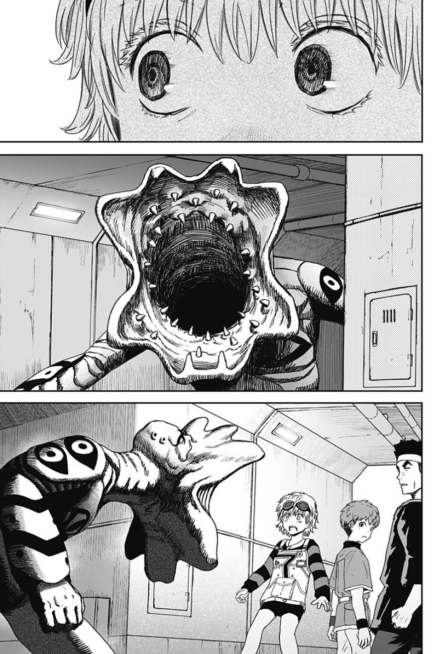 人喰いマンションと大家のメゾン 第36話 - Page 19