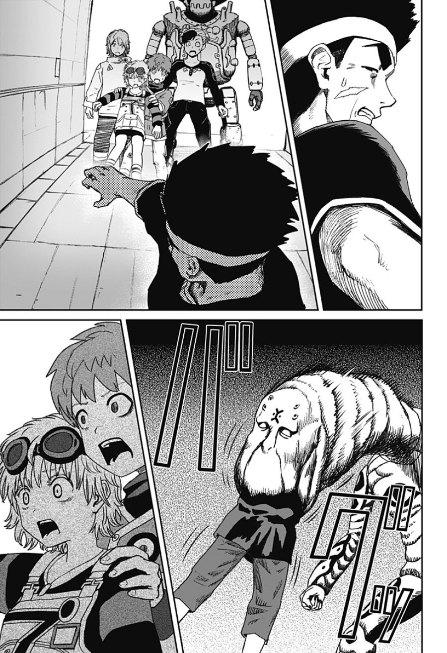 人喰いマンションと大家のメゾン 第36話 - Page 21