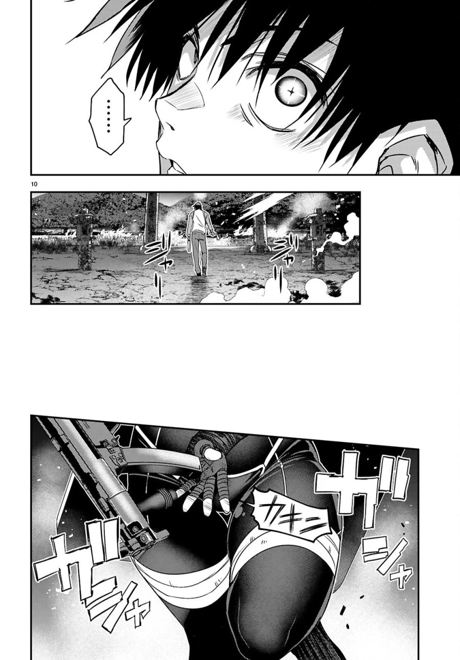 異界撤退パラベラム 第19話 - Page 10