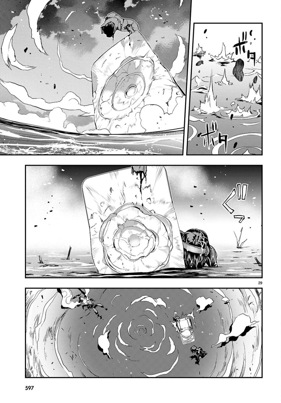 異界撤退パラベラム 第19話 - Page 29
