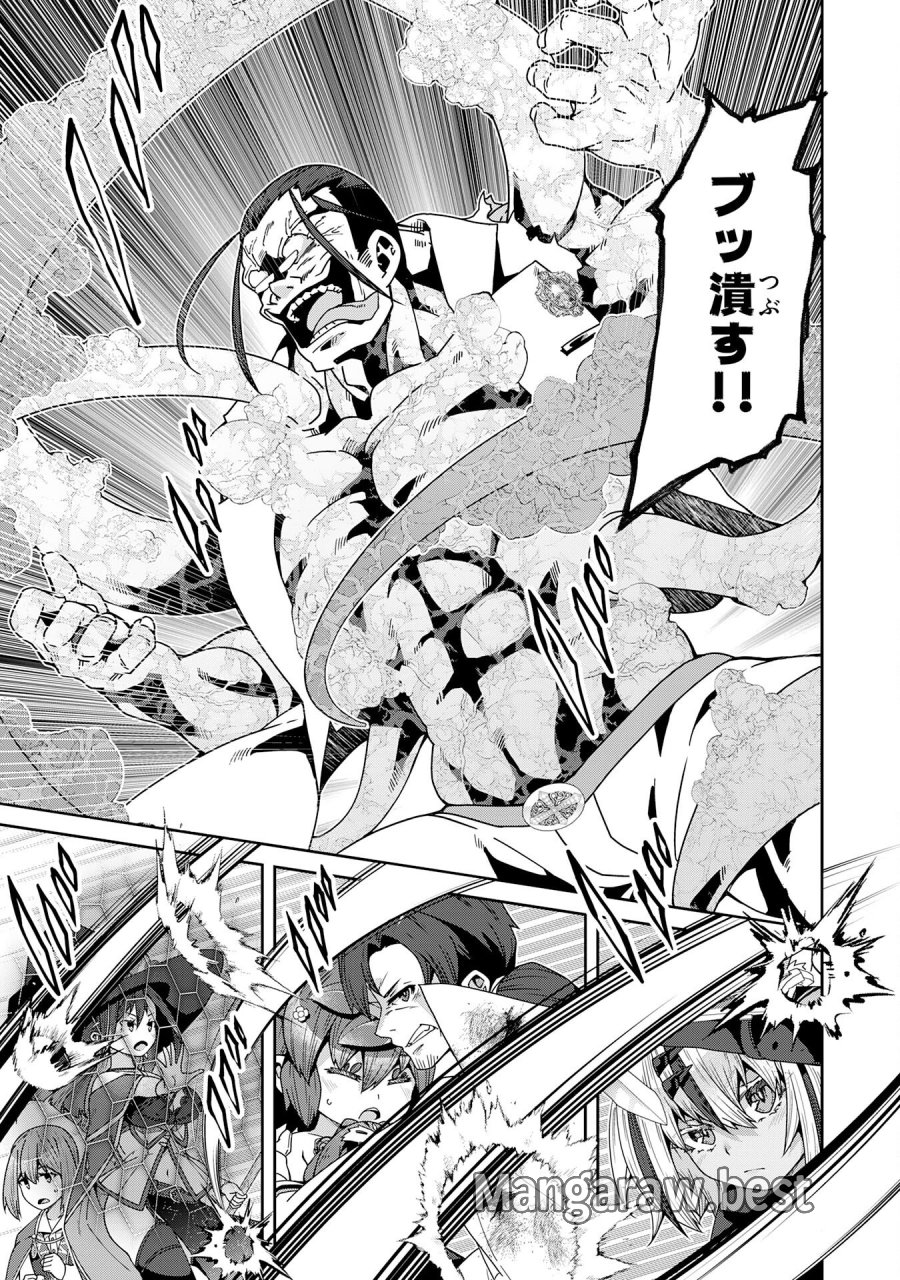 田舎暮らしの魔草薬師は返り咲く～不正はびこる元職場を解雇されたので独立したら、なぜか各界の超一流たちが集まってきました～ 第16話 - Trang 13