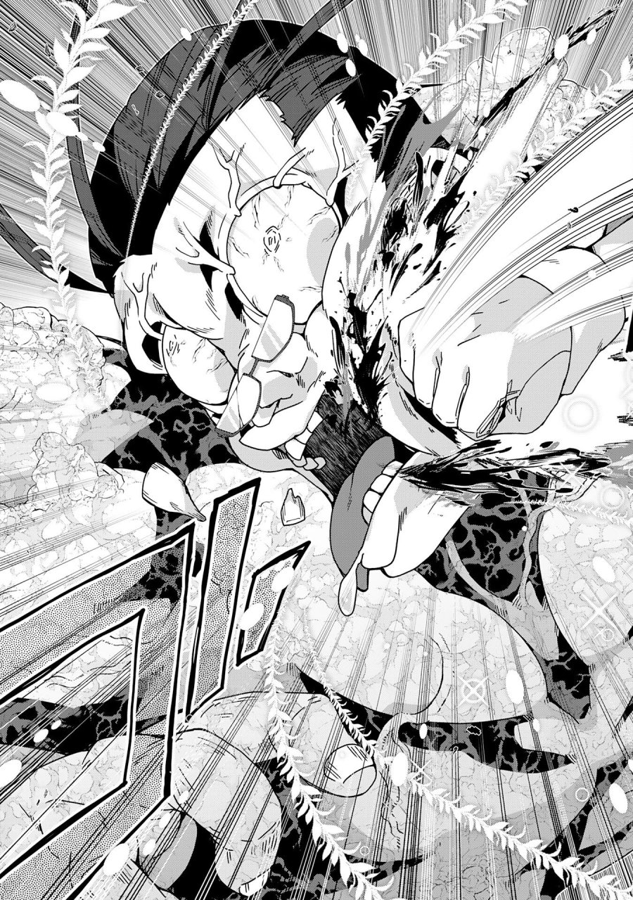田舎暮らしの魔草薬師は返り咲く～不正はびこる元職場を解雇されたので独立したら、なぜか各界の超一流たちが集まってきました～ 第16話 - Trang 27