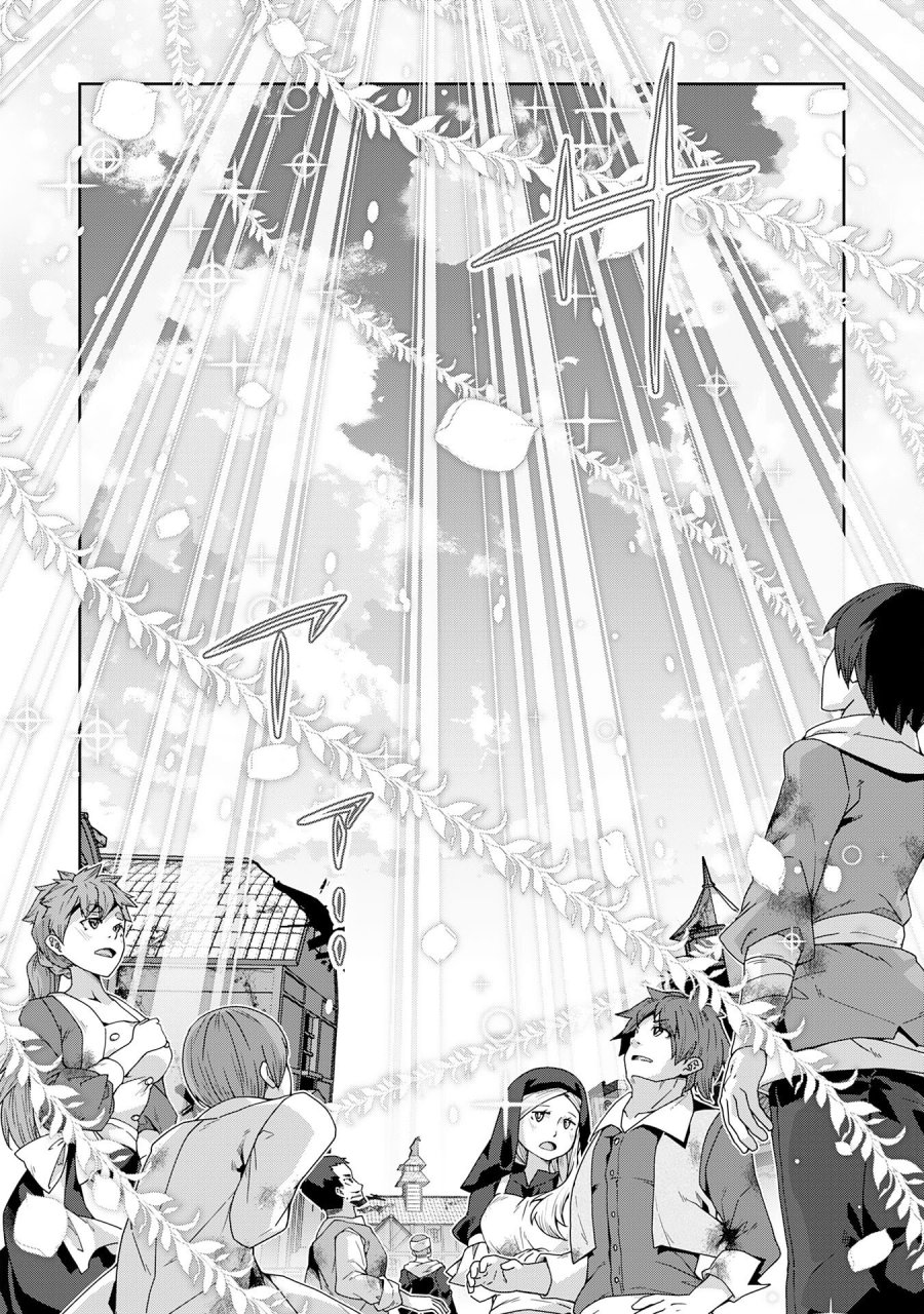 田舎暮らしの魔草薬師は返り咲く～不正はびこる元職場を解雇されたので独立したら、なぜか各界の超一流たちが集まってきました～ 第16話 - Trang 30