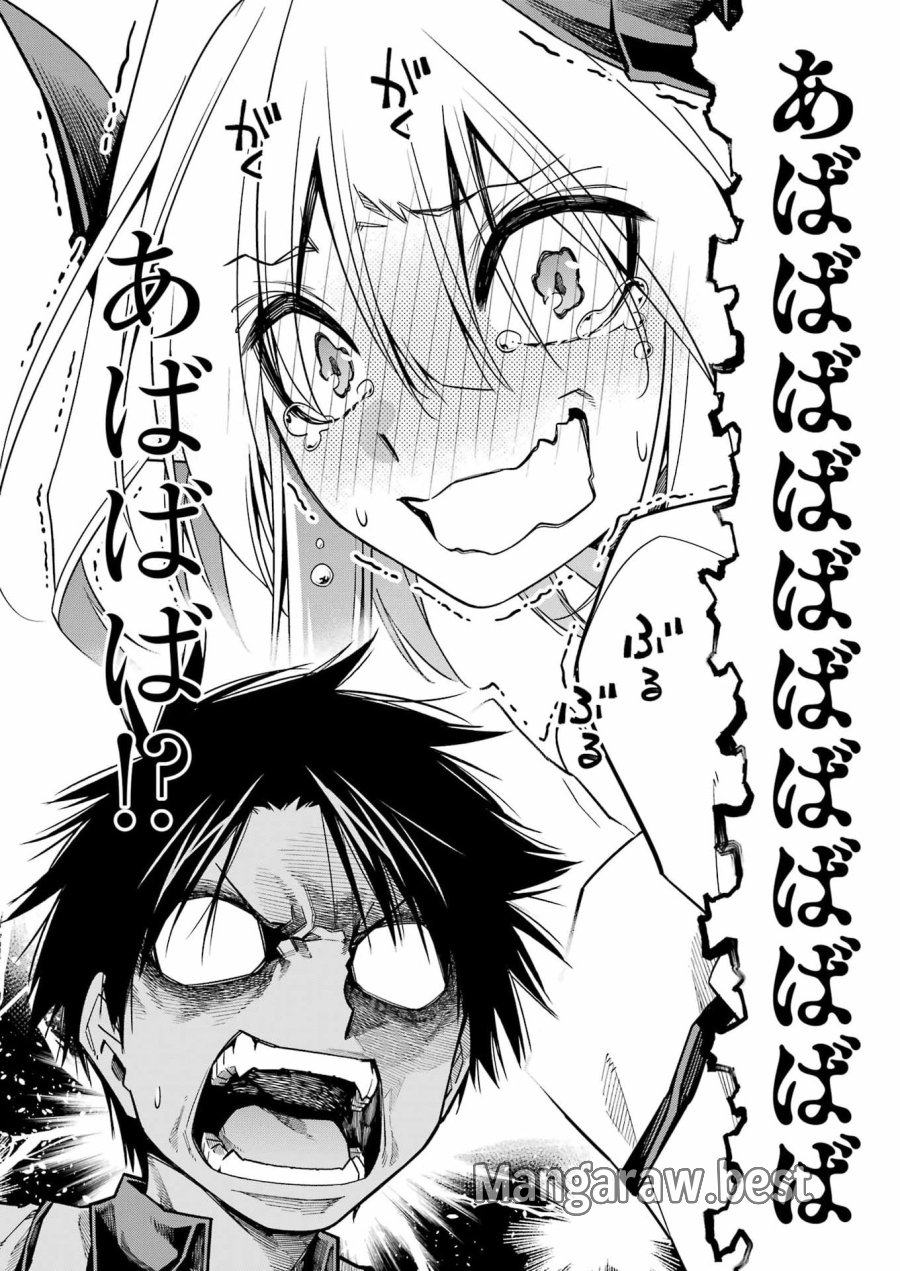 トイ活魔王様！ 第1話 - Page 10