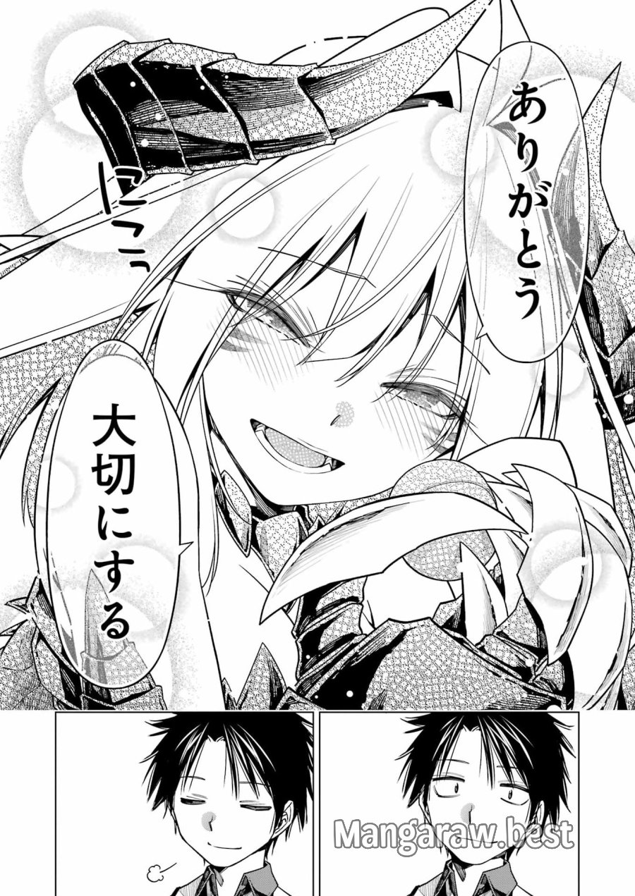 トイ活魔王様！ 第1話 - Page 28