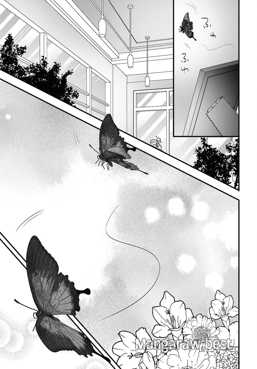 あそんじゃいけないトイボックス 第9話 - Page 29