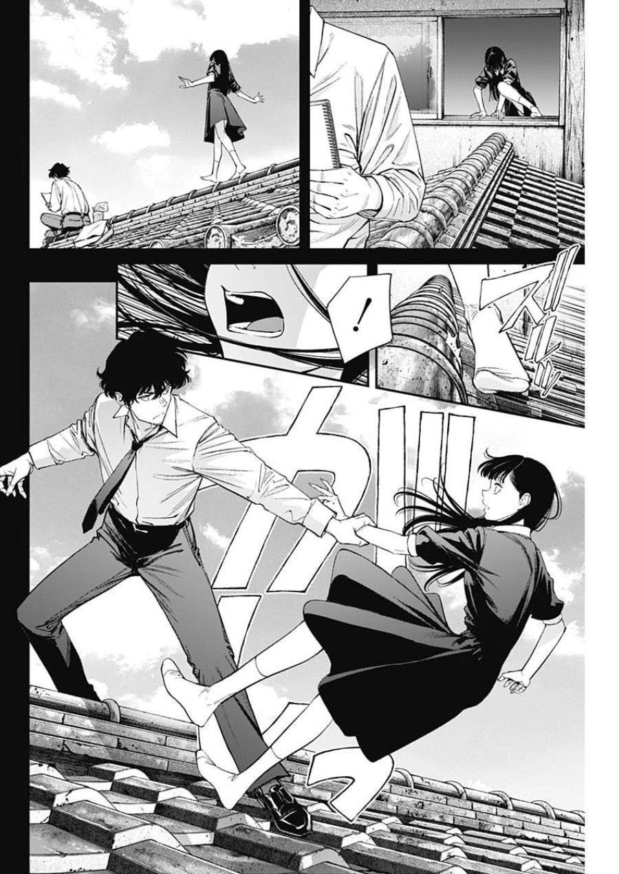 空をまとって 第75話 - Page 12