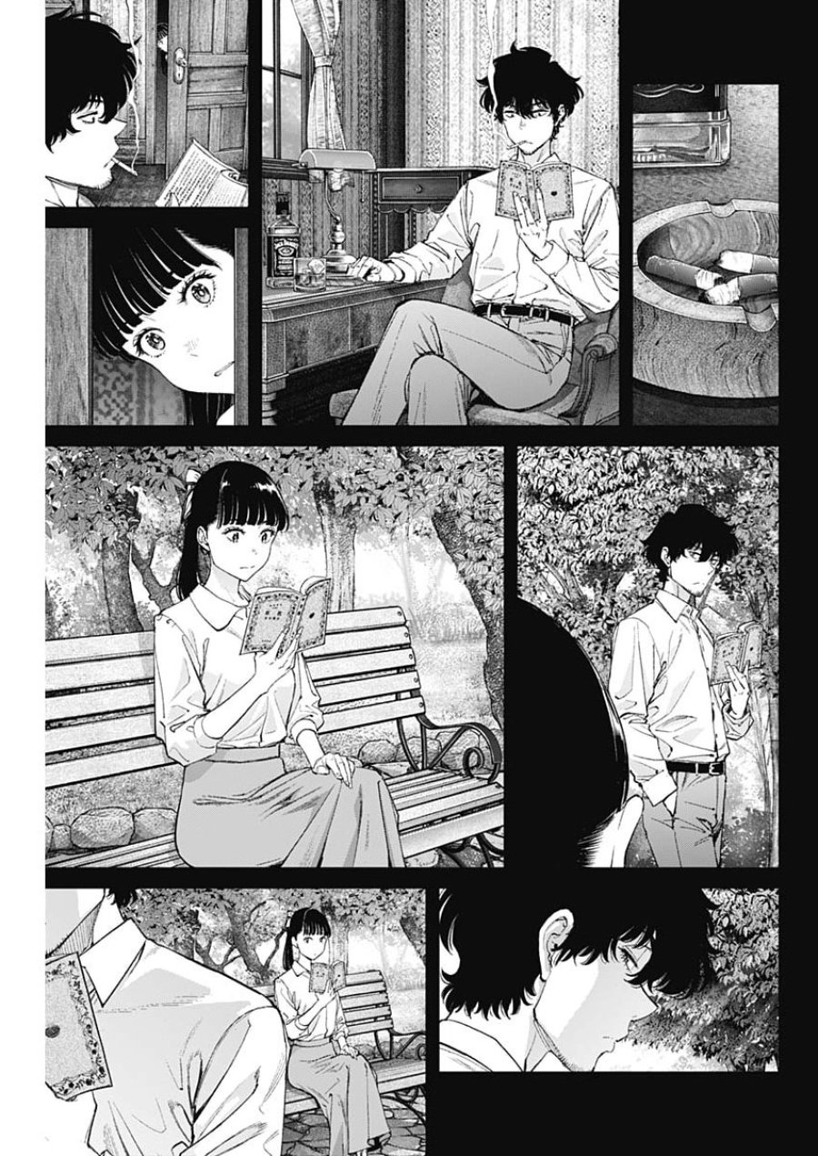 空をまとって 第75話 - Page 15