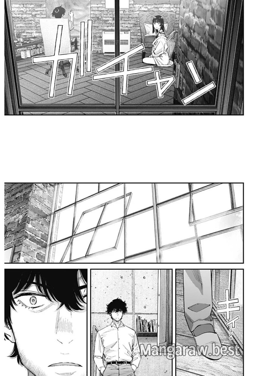 空をまとって 第78話 - Page 3