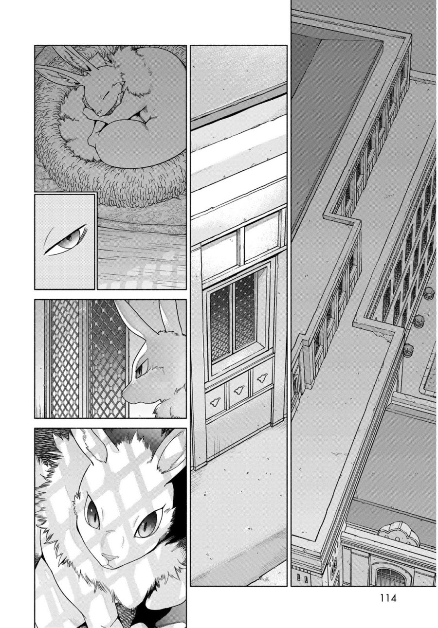 図書館の大魔術師 第54.3話 - Trang 10