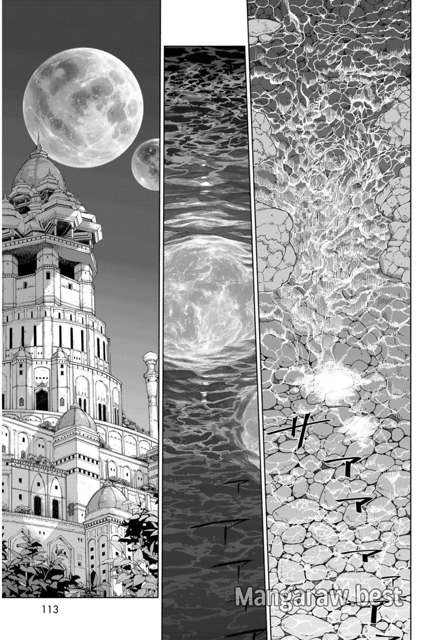 図書館の大魔術師 第54.3話 - Trang 9