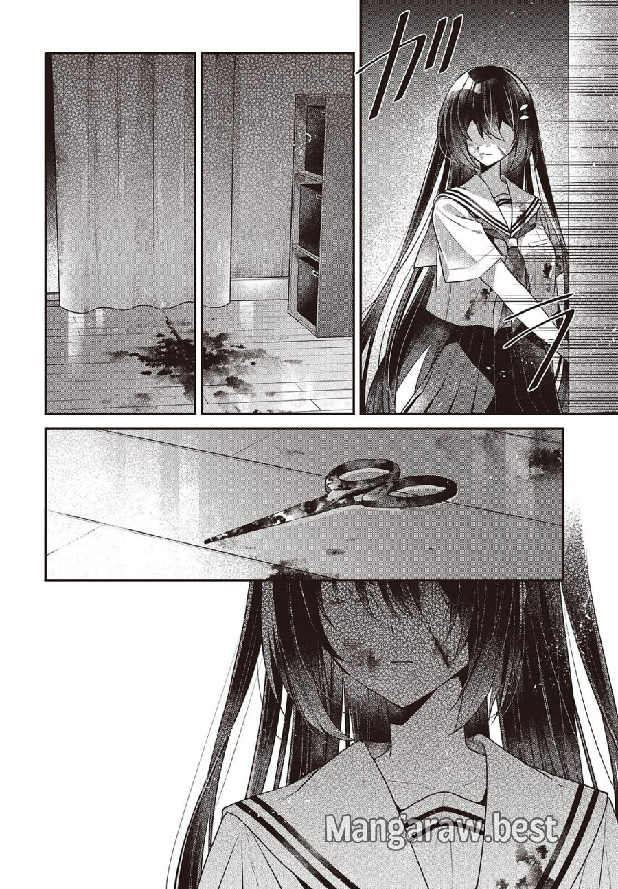 私を喰べたい、ひとでなし 第59話 - Page 16