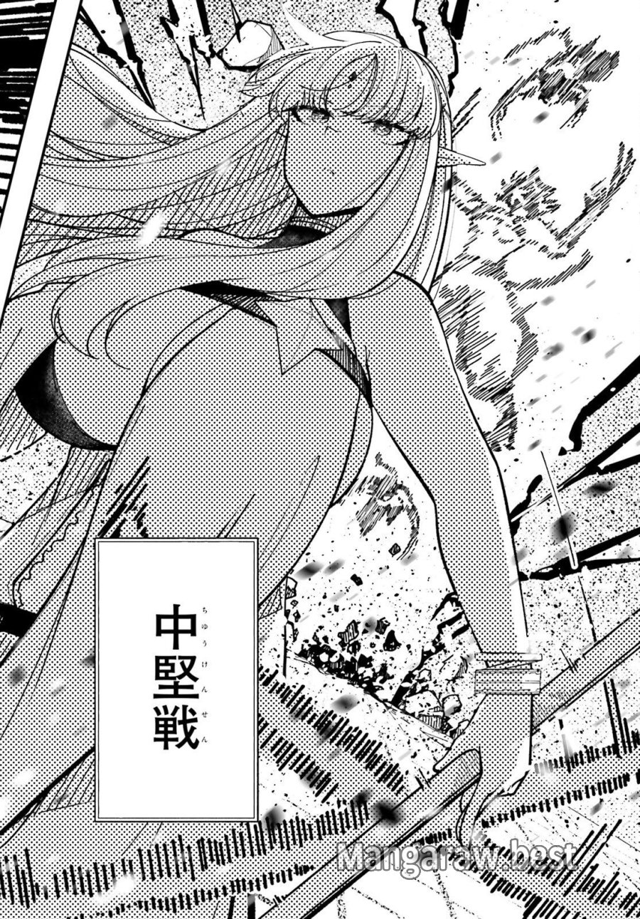 俺に都合が良すぎる街～支配者スキルで異世界ハーレム無双～ 第8話 - Page 22