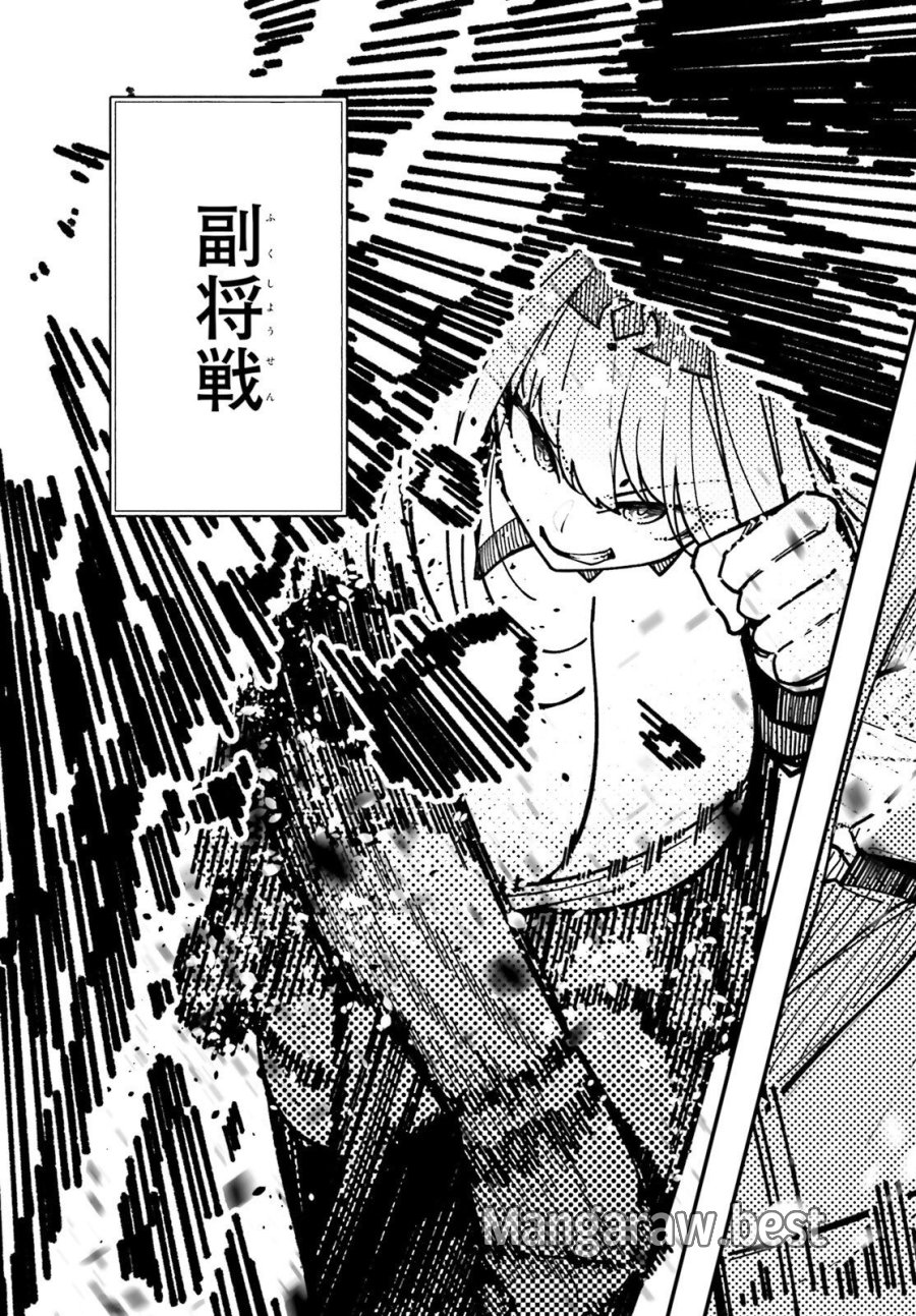 俺に都合が良すぎる街～支配者スキルで異世界ハーレム無双～ 第8話 - Page 23