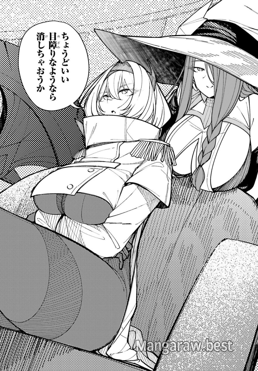 俺に都合が良すぎる街～支配者スキルで異世界ハーレム無双～ 第6話 - Trang 38
