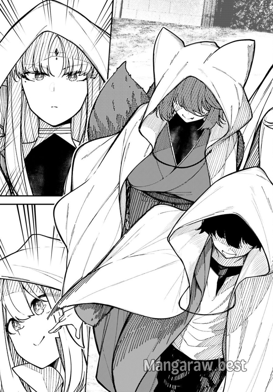 俺に都合が良すぎる街～支配者スキルで異世界ハーレム無双～ 第7話 - Page 17