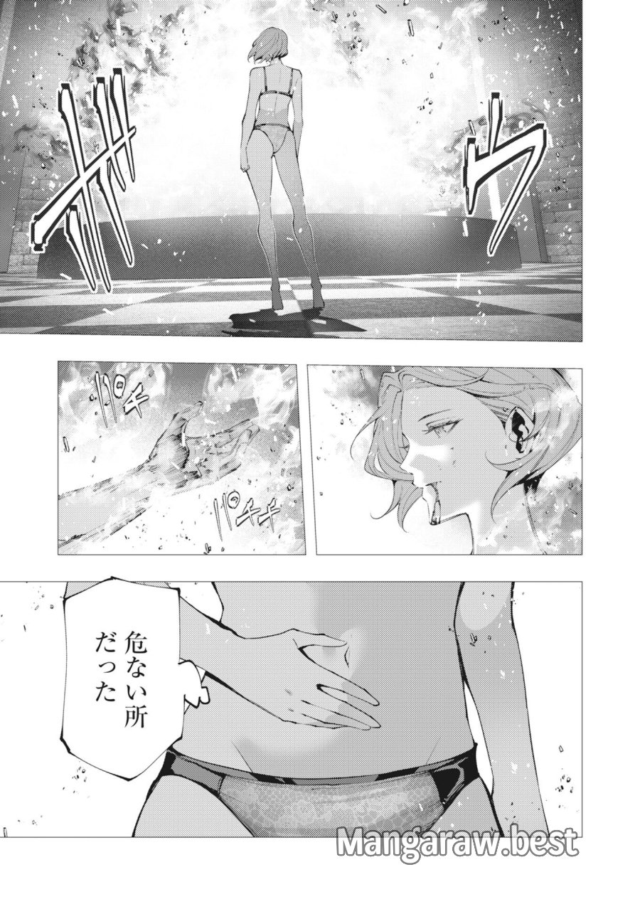 シリアルキラー異世界に降り立つ 第46話 - Page 23