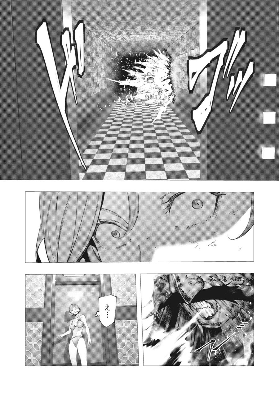シリアルキラー異世界に降り立つ 第46話 - Page 30
