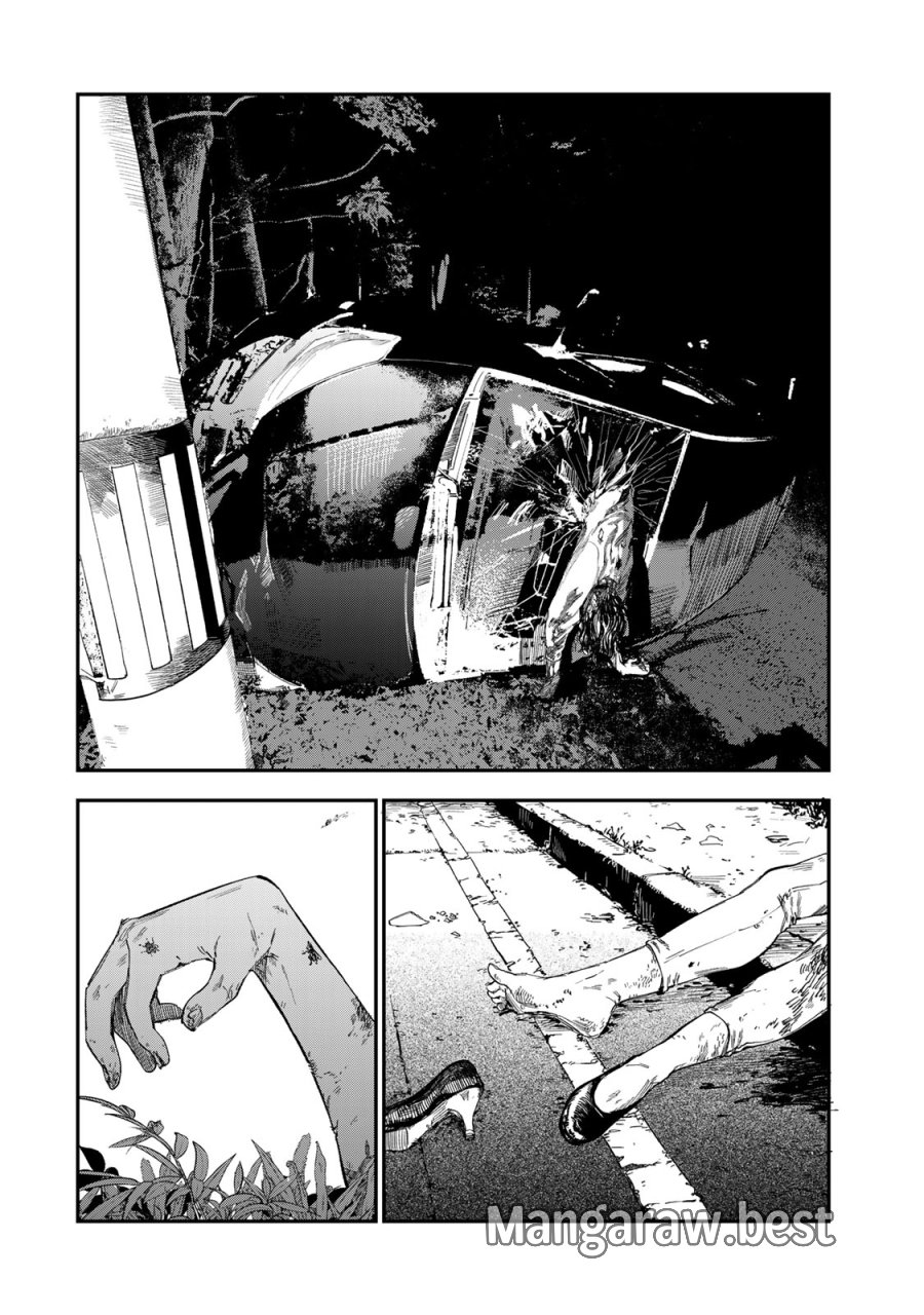 罪と罰のスピカ 第55話 - Page 6