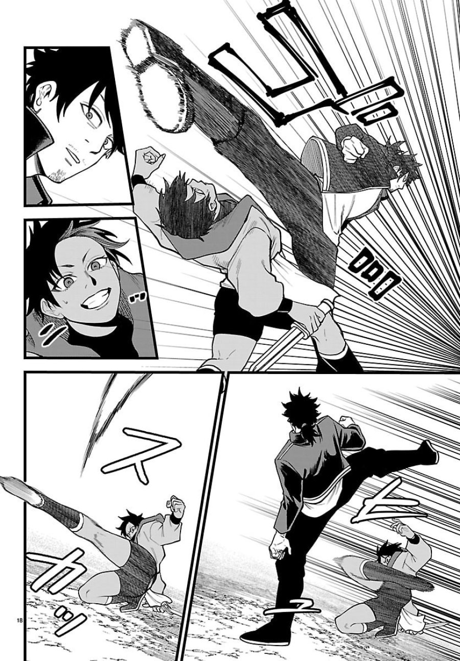 勇者殺しの元暗殺者。～無職のおっさんから始まるセカンドライフ～ 第28話 - Page 18