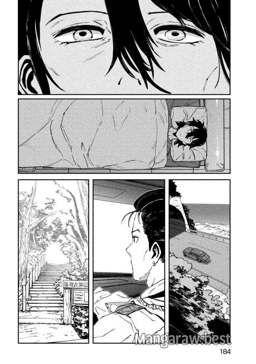 大怪ゲァーチマ 第36話 - Page 12
