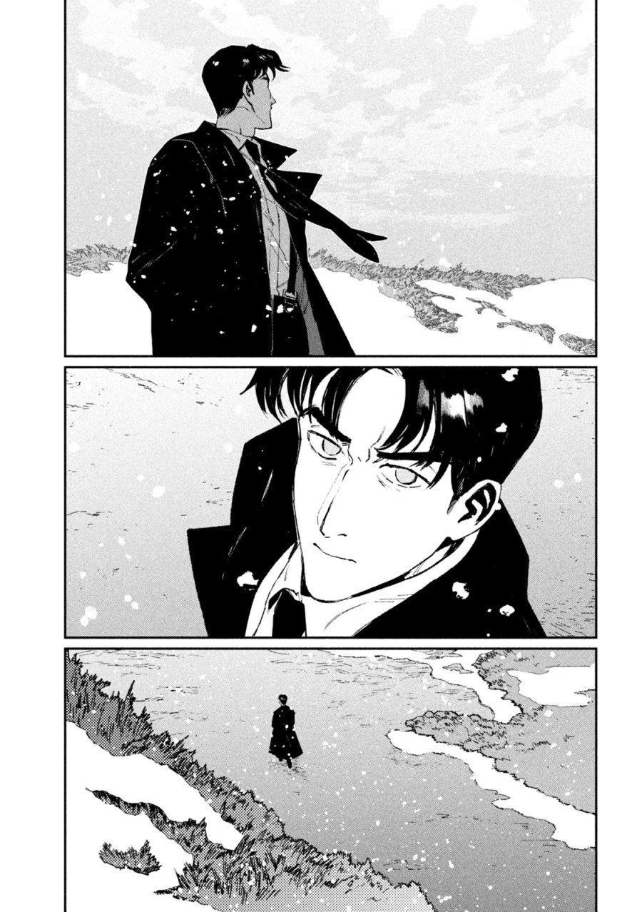 大怪ゲァーチマ 第37話 - Page 5