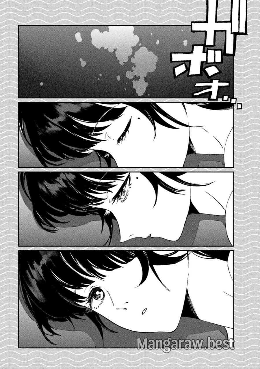 大怪ゲァーチマ 第37話 - Page 6