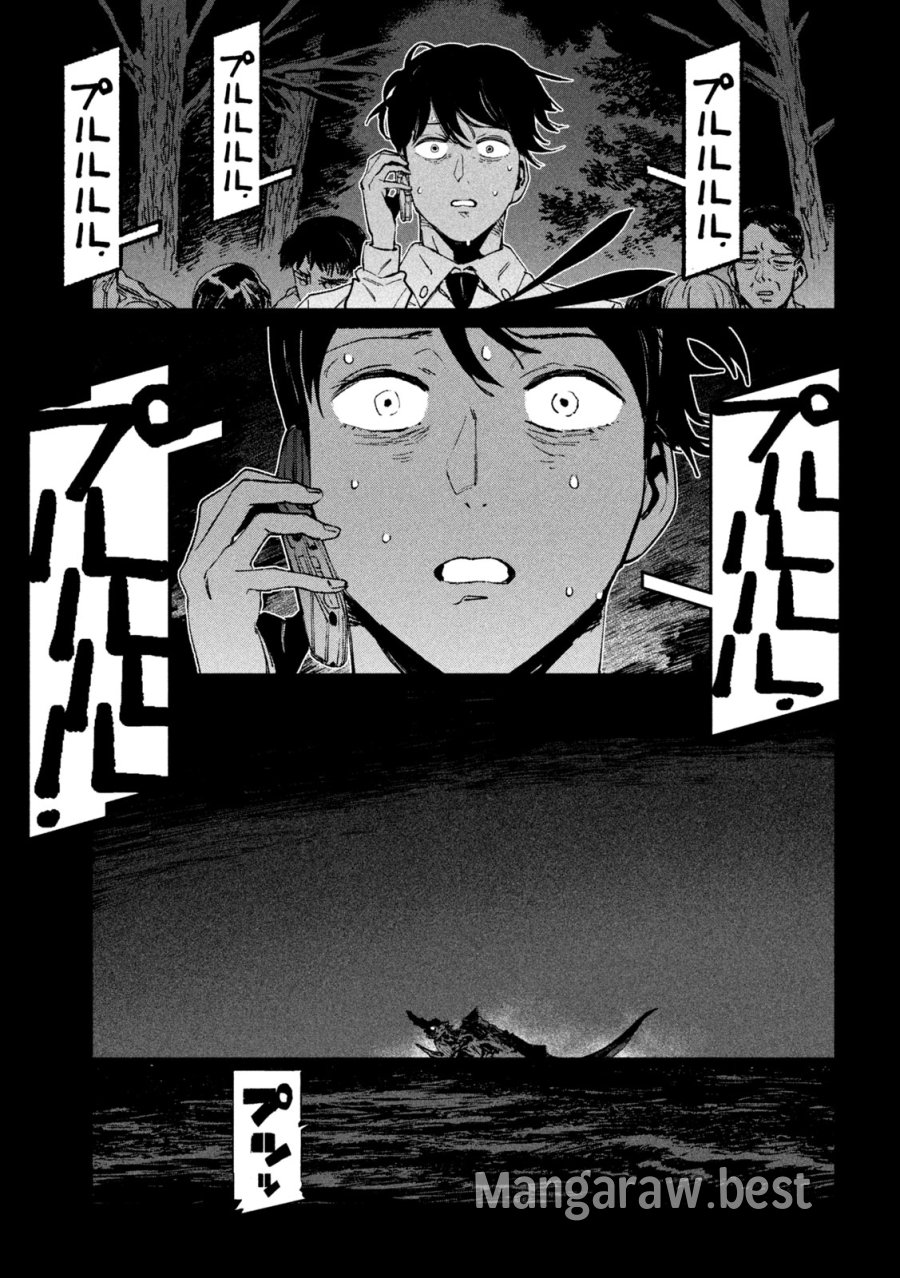 大怪ゲァーチマ 第33話 - Page 9