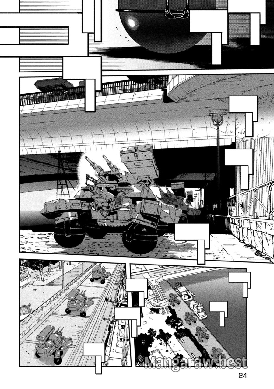 大怪ゲァーチマ 第34話 - Page 10